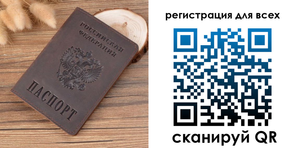 купить прописку в Минеральных Водах