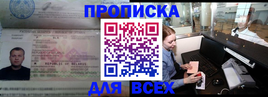 регистрация для дет. сада в Минеральных Водах